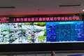 上海宗保科技有限公司对浦东新区城